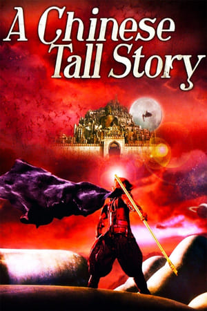 A Chinese Tall Story 2005 Hindi Dual Audio [1.1GB]