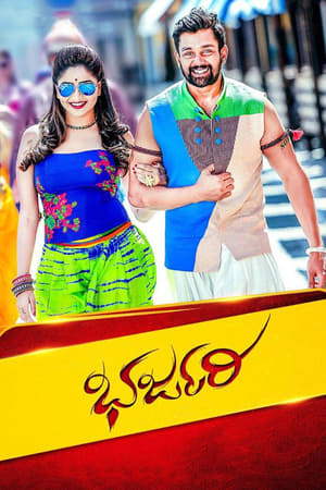 Bharjari 2017 Dual Audio Hindi 500MB