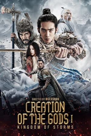 Creation of the Gods I: Kingdom of Storms 2023 Hindi Dual Audio – 720p – 480p