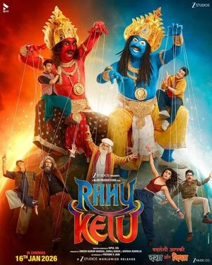 Rahu Ketu 2026 Hindi Audio