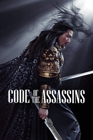 Song of the Assassins 2022 Hindi Dual Audio – 720p – 480p