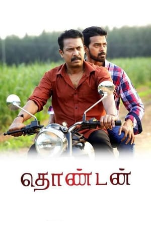 Thondan (2017) (Hindi – Tamil) Dual Audio [1.4GB]