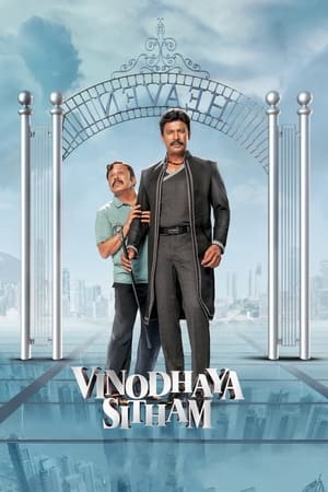 Vinodhaya Sitham (2021) Hindi (Unofficial) Dual Audio – 480p